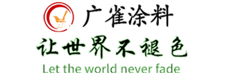 東莞市晟邦裝飾材料有限公司